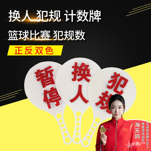 一套九拍，发票随货！