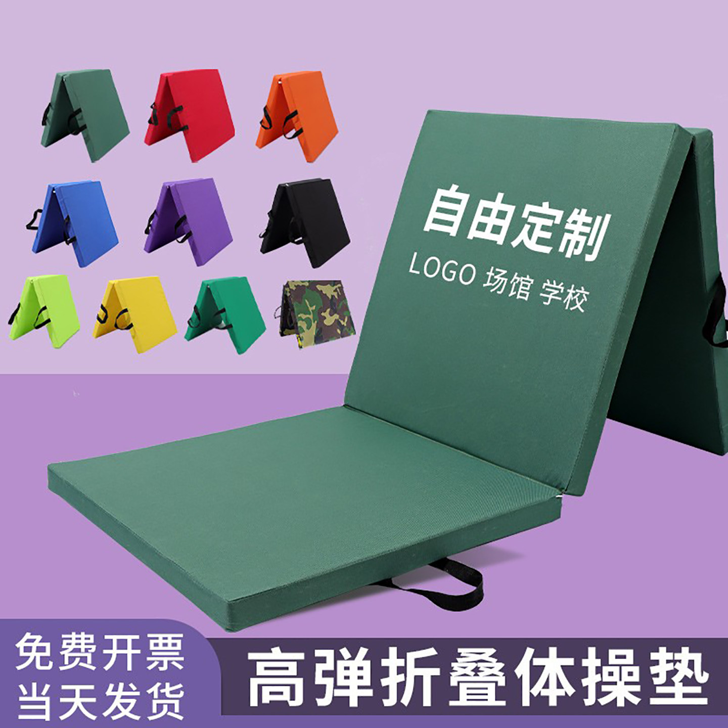 仰卧起坐垫子折叠海绵垫学生中考体育体操垫儿童家用舞蹈训练练功,运动/瑜伽/健身/球迷用品,海绵垫/体操垫,淘宝优惠券,粉丝福利购,淘宝优惠卷