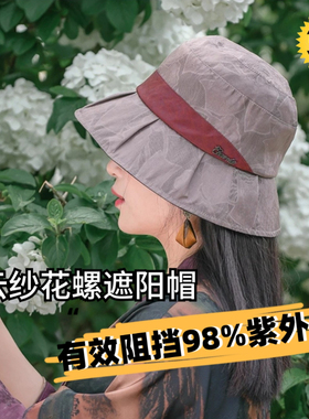 香云纱渔夫帽户外国风女夏季花螺