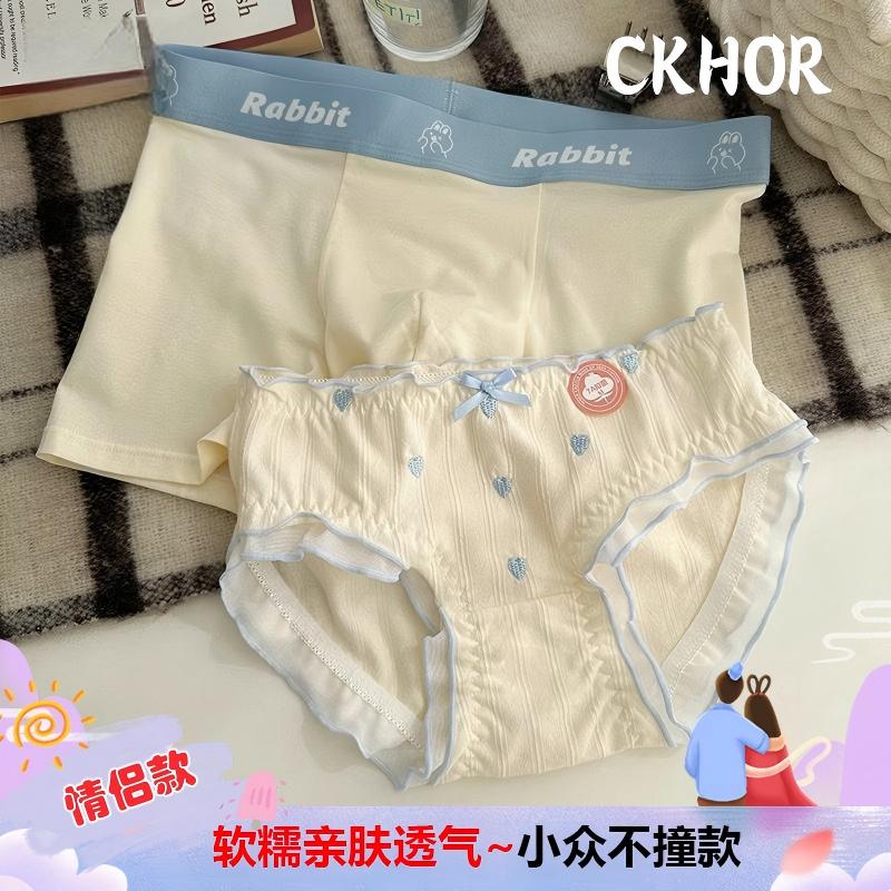 【CKHOR】情侣纯棉三角裤全棉裆