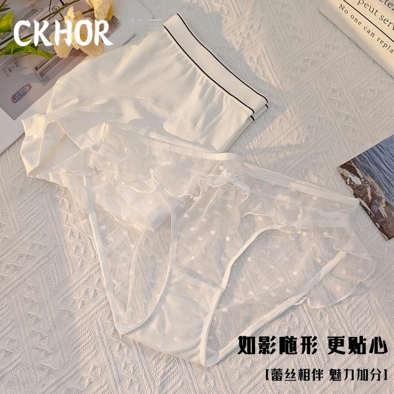 【CKHOR】情侣棉透气蕾丝三角裤
