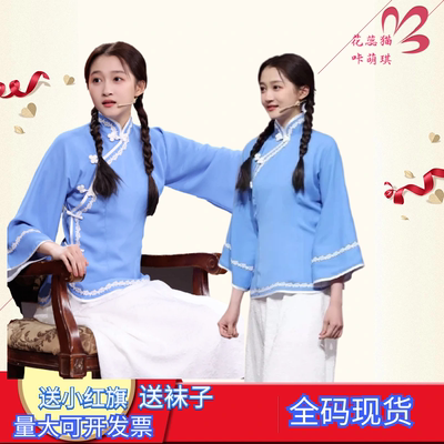 花蕊猫2023涤棉合唱五四民国