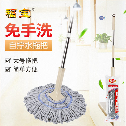 家用大号拧水拖把地板瓷砖清洁拖把不锈钢手拧拖布吸水老式墩布