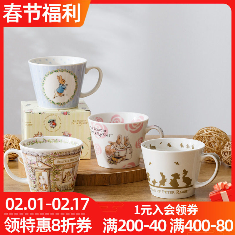 比得兔Peter Rabbit进口卡通陶瓷马克杯水杯早餐杯大口杯子彼得兔