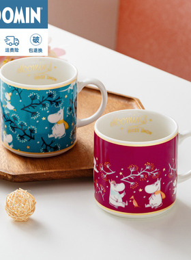 Moomin姆明杯子日本进口陶瓷马克杯雪花红色水杯早餐杯礼盒伴手礼