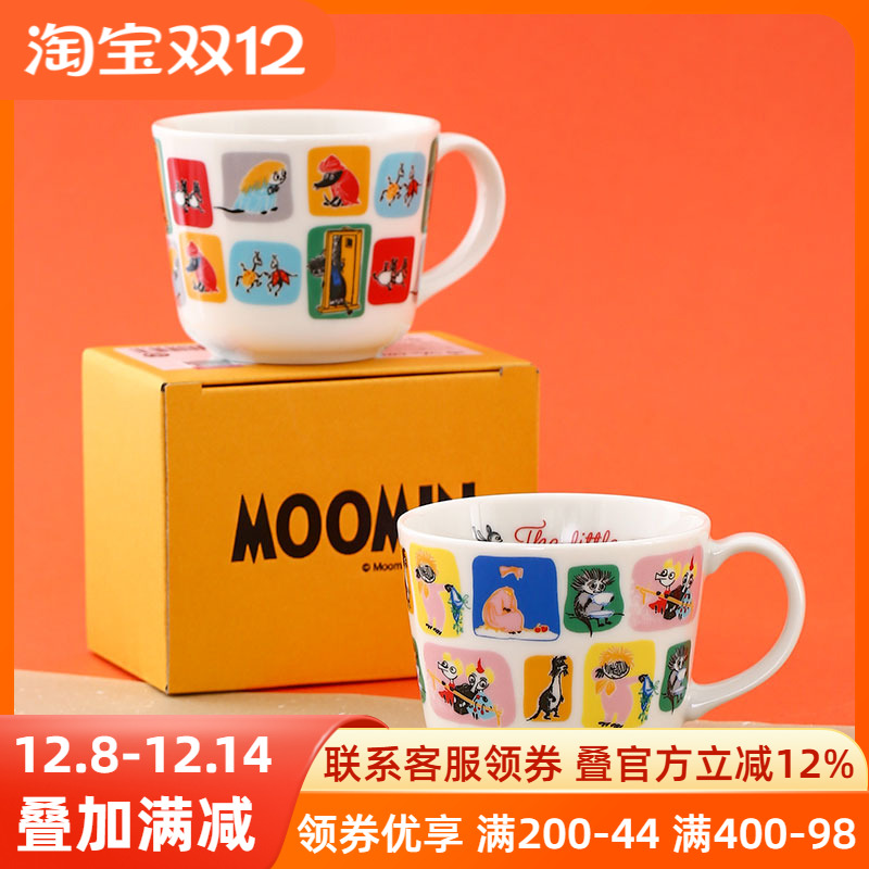 姆明Moomin陶瓷卡通迷你马克杯