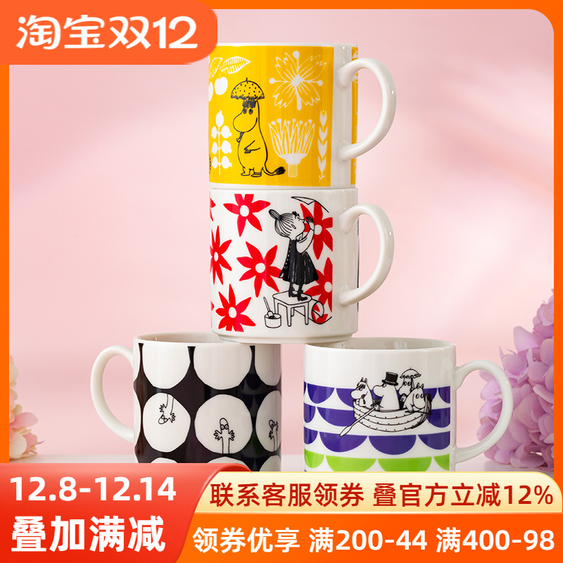姆明Moomin日本进口马克杯