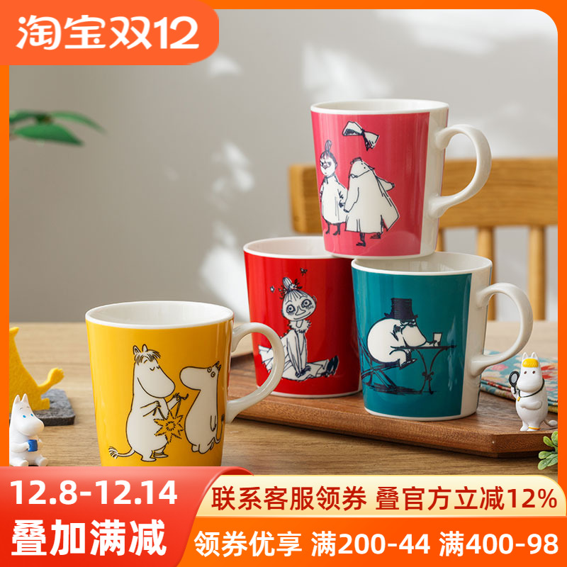 姆明纪念版卡通风陶瓷早餐杯