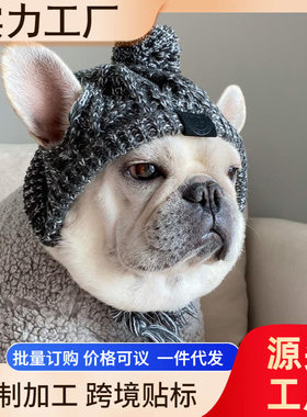 新爆款出口欧美宠物毛线帽 大型犬小狗都有份儿 针织帽子犬用