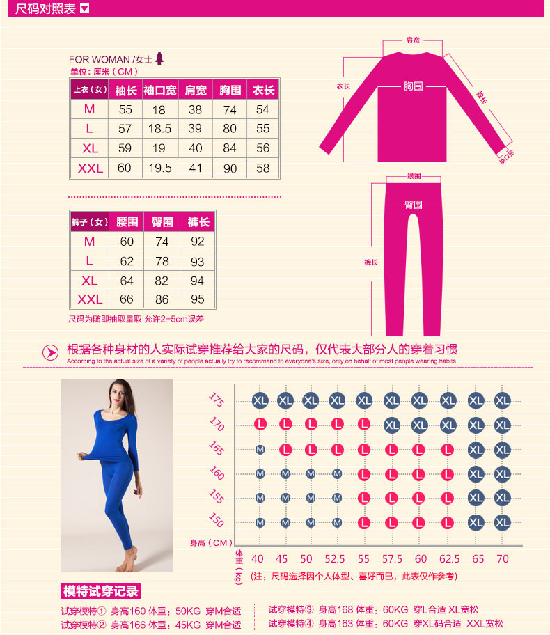 Sous-vêtement chaud jeunesse MIIOW luxueux en coton - Ref 748047 Image 4