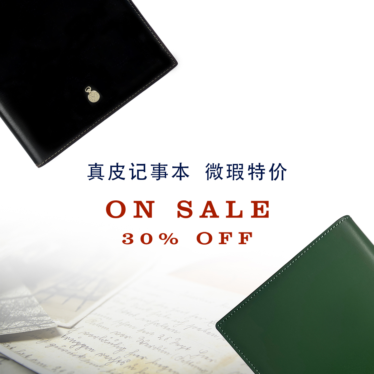 【TIMEBOX真皮记事本促销】B5大号A5中号A6小号微瑕含内芯