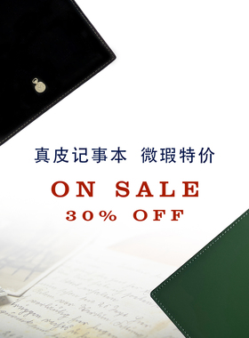 【TIMEBOX真皮记事本促销】B5大号A5中号A6小号微瑕含内芯