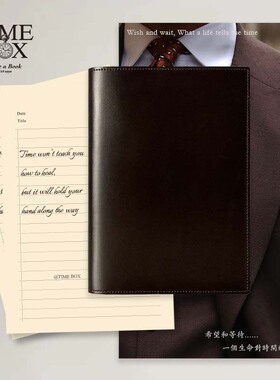 TIMEBOX 精品意大利牛皮书衣记事本简约办公工作会议日本道林纸
