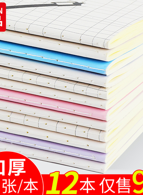 笔记本子文艺精致日记本批发小学生b5记事本加厚a5本子考研可爱少女心简约大学生班干部笔记本奖励