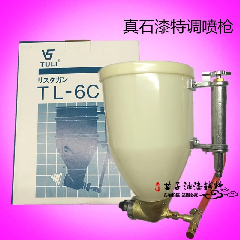 真石漆喷枪 硅藻泥水泥浆腻子弹涂枪 自动手按开关塑料弹涂枪