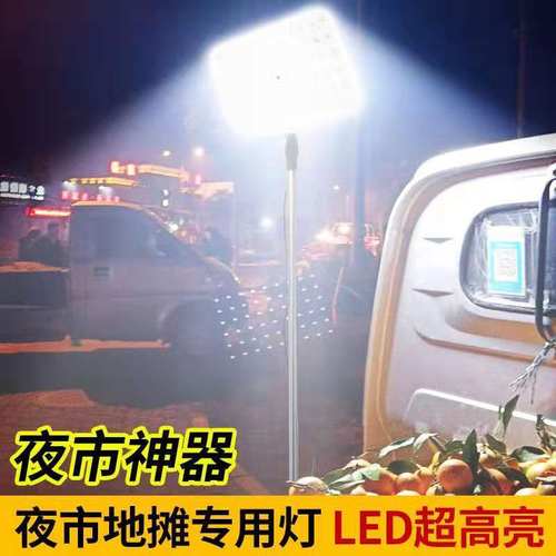 节能灯LED直流电瓶灯12V地摊