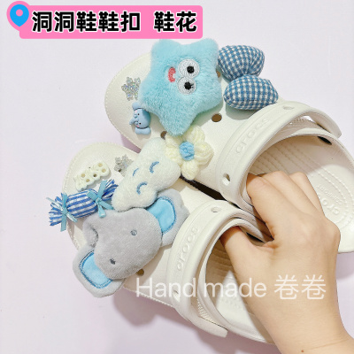 小红薯洞洞鞋配饰鞋花装饰扣可爱毛绒公仔大象熊卡通diy配件鞋扣