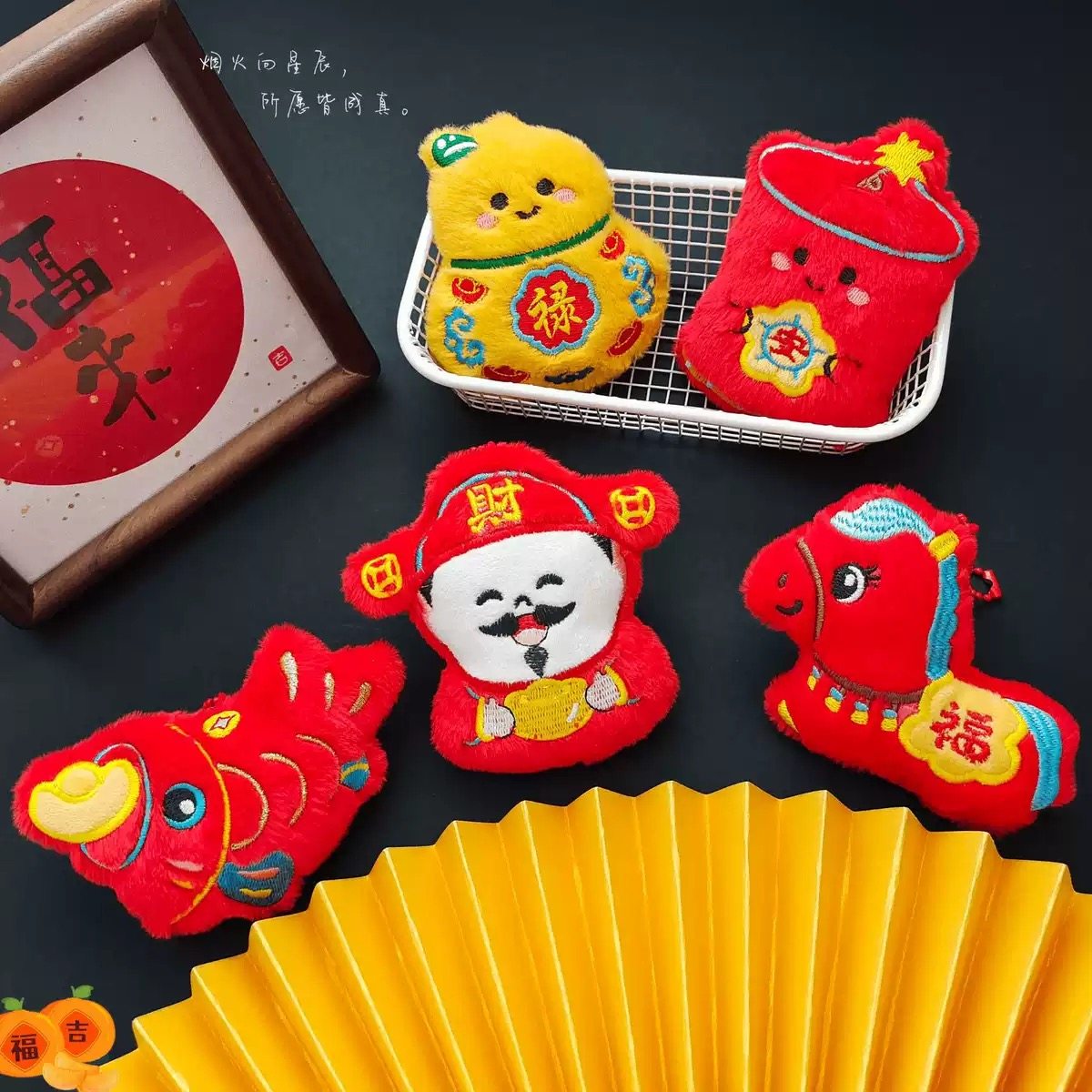 新年节日公仔挂饰喜庆财神元宝鱼葫芦祝福玩偶胸针辅料配件小挂件,饰品/流行首饰/时尚饰品新,其他DIY饰品配件,淘宝优惠券,粉丝福利购,淘宝优惠卷