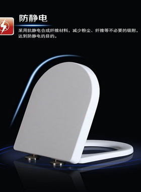 法恩莎马桶盖FB1668U型通用