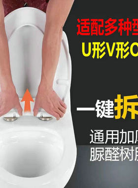 缓降家用老款加厚V型U形圆形