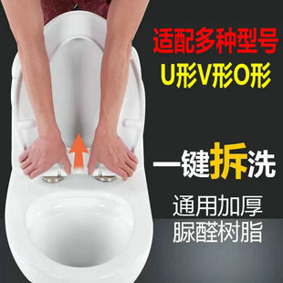 适配安华ANNWA马桶盖aB1378/1324/1323脲醛仿瓷缓降坐便器盖板圈