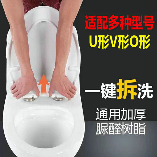 缓降家用老款加厚V型U形圆形