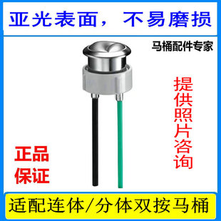 通用科勒/美标/TOTO箭牌马桶水箱按钮连体开关双按坐座厕冲水配件