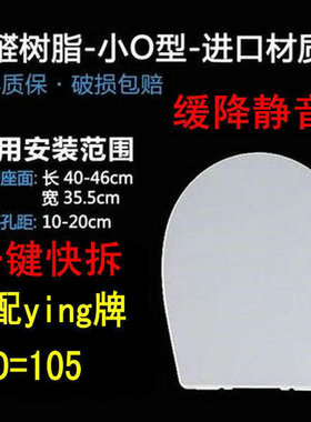 适配鹰卫浴鹰牌CD=105马桶盖Ying坐便器盖板老式缓降静音坐厕座圈