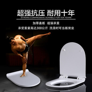 适配法恩莎FB16139/16178/16127/16186/16187马桶盖座便器盖板圈