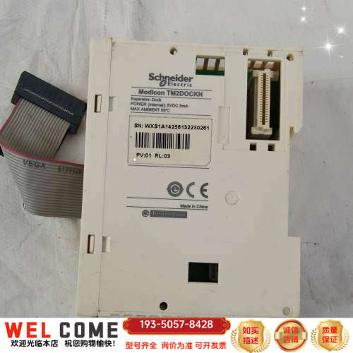 TM2DOCKN PLC扩展模块 TM2DOCKN模块详谈报价