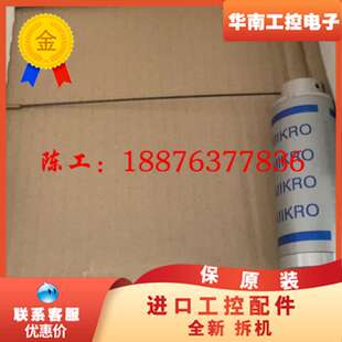 DMG备件 ID1046641 BK MIKRO TK-B议价