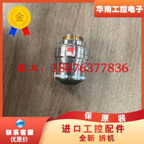 尼康CF Plan 50X/0.55 DI干涉物镜，议价