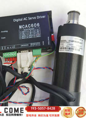 180W伺服套装MCAC606+57JSF1830P详谈报价