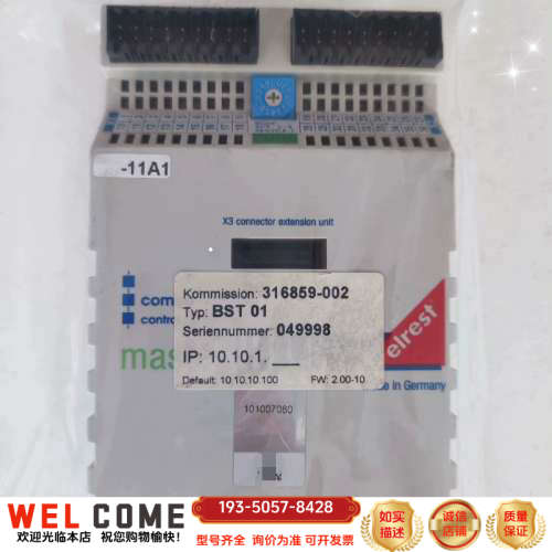 ELREST/ COMBO-CM100 ESB/连接器扩详谈报价