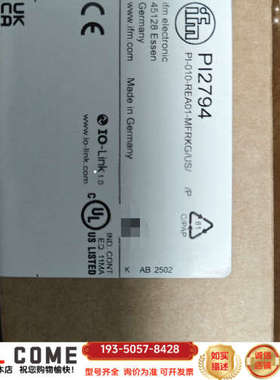 压力传感器P12794 共1个详谈报价