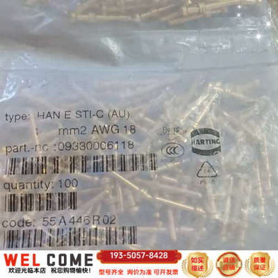 HARTING哈丁 浩亭镀金针 09330006118详谈报价