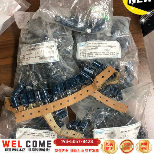 江海品牌，电容器，CD287，CD263，具体规格看图片详谈报价