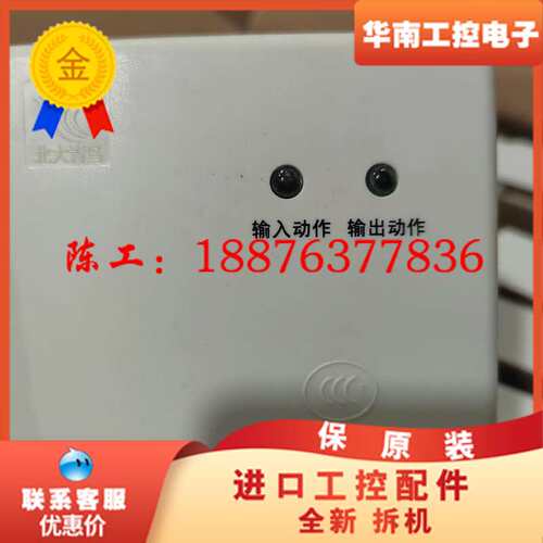 青鸟多线模块，北大青鸟老款5155输入输出模块，直启模块，库议价