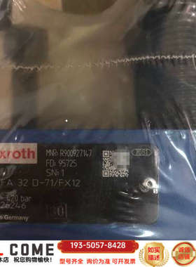 力士乐盖板R900927147 LFA32D-71/FX12详谈报价