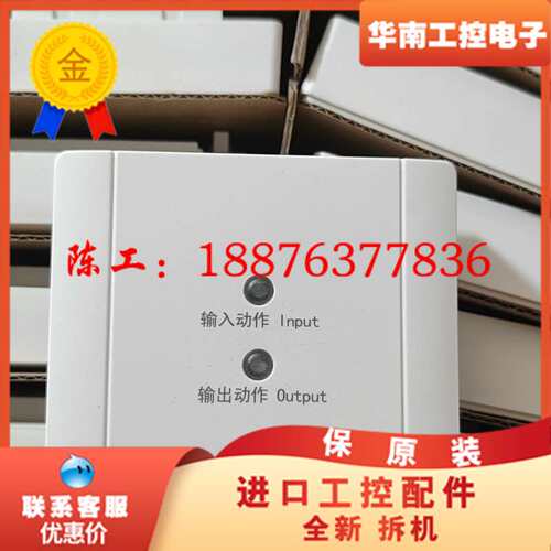 青鸟5155输入/输出模块，青鸟5143A输出模块。全新现货议价