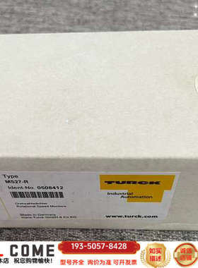 TURCK  MS27-R 0508412 继电器详谈报价