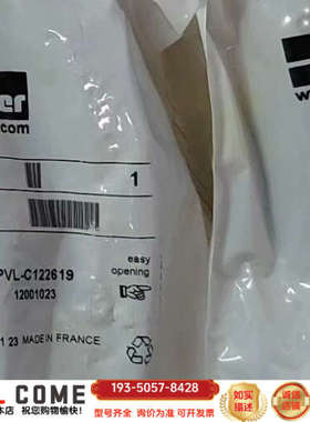 阀 PVL-C122619     想要可以详谈报价