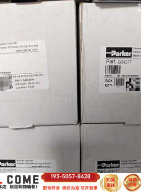 G04277  Parker滤芯详谈报价