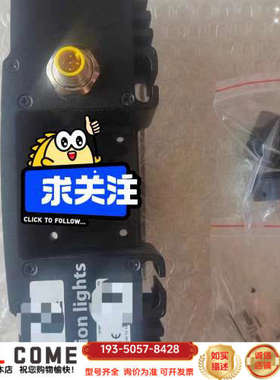 康耐视DM30X-HPIA-WHI光源；ODDM-302-W详谈报价