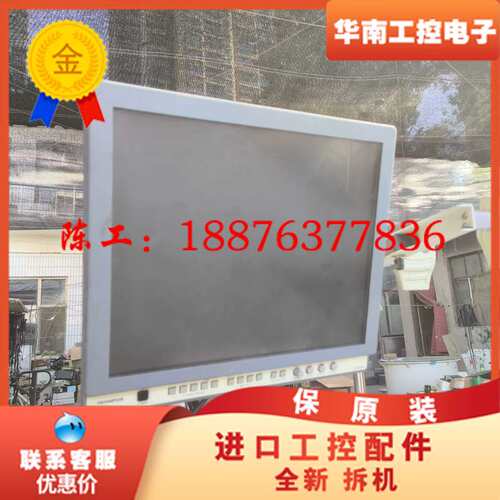 OLYMPUS奥林巴斯OEV191H医用高清监视器 19英寸议价