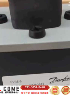 丹佛斯DANFOSS PVRE-S 155B4212详谈报价