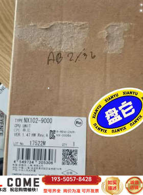 NX102-9000 CPU模块，支持EtherNet详谈报价