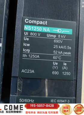 NS1250 NA，断路器 ，160个，欢详谈报价
