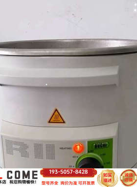 BUCHI R II旋蒸加热锅，加热 还 直详谈报价