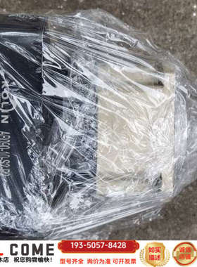 KOLIN行星减速机详谈报价